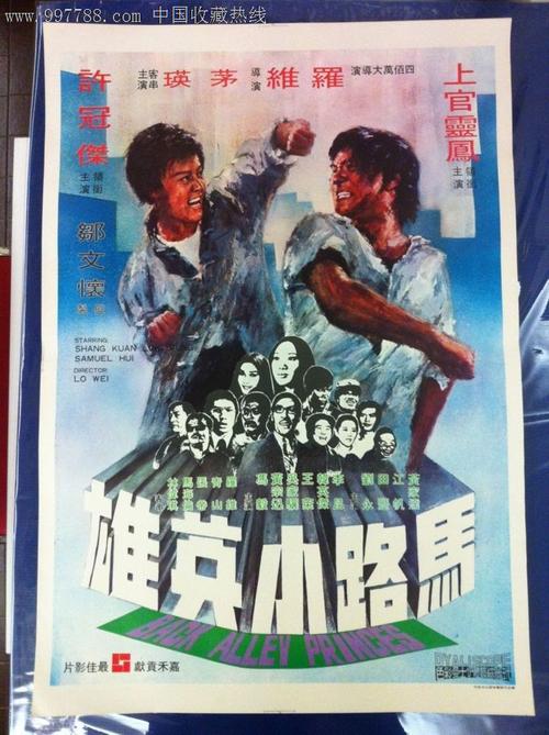 大陆跟香港人结婚在哪里领证